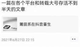 抖音吃瓜爆料最新入口,揭秘最新热门事件入口！”